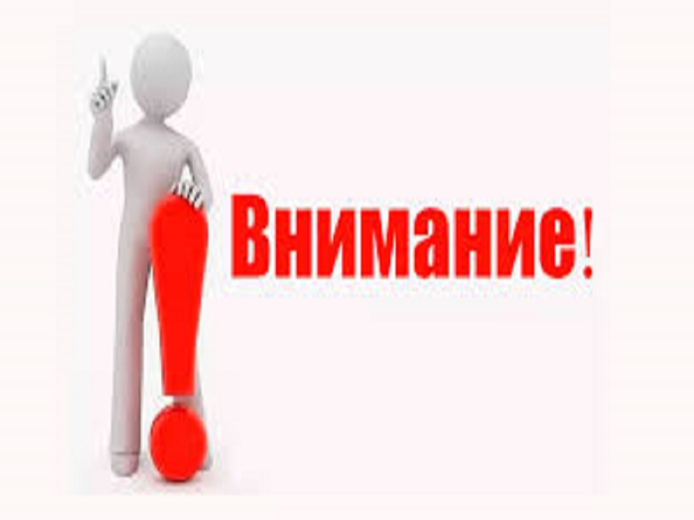 Объявление
