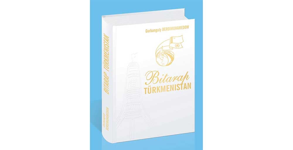 << Gahryman Arkadagymyzyň ylhamy-kalbymyzyň melhemi>>